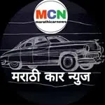 मराठी कार न्यूज avatar